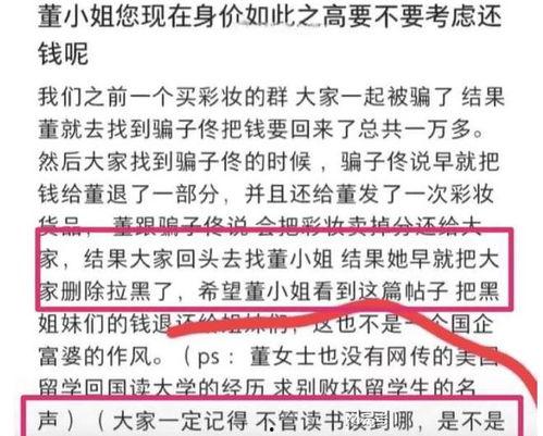 胡继勇后续最新爆料,揭秘事件背后惊人真相  第3张