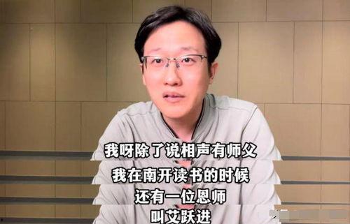 杨议前妻爆料杨议最新,最新动态引发热议  第3张