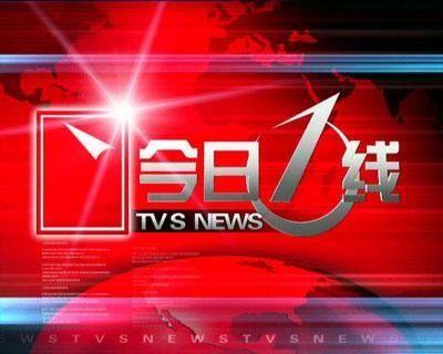 今日一线爆料专区,揭秘娱乐圈最新热点事件  第1张