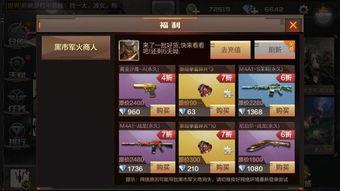 cf端游黑市最新爆料视频,CF端游最新爆料视频深度解析