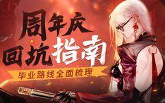 新职业爆料最新视频,跟随最新视频探索未来职业趋势  第2张