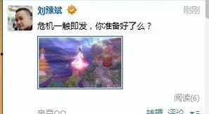 叶风最新爆料,揭秘娱乐圈不为人知的秘密  第2张