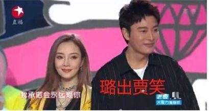 娱乐圈大型吃瓜  第2张