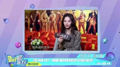 苍蝇小妹爆料视频大全,揭秘娱乐圈幕后真相