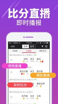 中彩票真实爆料视频下载,真实爆料视频深度解析